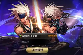 DNF手游体验服最新爆料 团本武器不能制作 #dnf手游视频封面