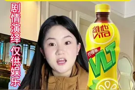 超市饮料的隐藏用法，你知道几个？ #内容过于真实视频封面