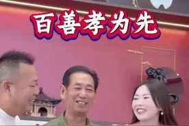 父亲来给子女送拆迁款，没想到子女们却这样对他老人家！#传递正能量 #百善孝为先 #罗田汤臣一品兰亭世家