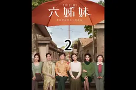 女孩忍痛剪掉长发，只为摆脱世俗的偏见 #六姊妹 #六姊妹开播视频封面