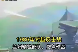 1986年对越自卫反击战真实影像，战士坚守阵地，看后热泪盈眶视频封面