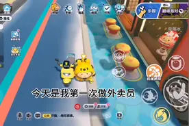 #蛋仔派对 时间有点长，请大家耐心观看视频封面
