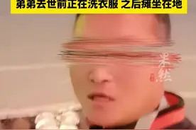 河南一39岁网红与前妻三天内相继离世，家属：两人有感情，为操办后事他几天没睡（九派新闻）视频封面