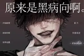 #恐游boss爱的追逐战 #易次元
