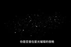 男人用手抚摸这4个部位，证明爱你如命！视频封面