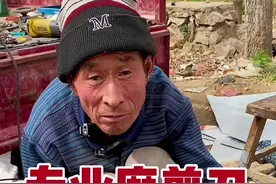 看看大爷怎么磨剪刀的#老手艺 #山东大集视频封面