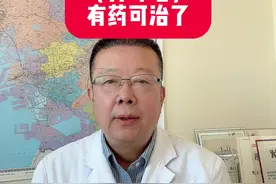睡眠呼吸暂停（打呼噜）有药可治了 #硬核健康科普行动 #睡眠呼吸暂停综合征 #打呼噜 #打鼾 #肥胖视频封面