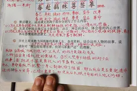 五年级语文下册10、《青山处处埋忠骨》课后习题讲解视频封面