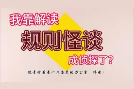 在众人眼中，迟青瑜是个品学兼优、符合社会规范的好学生。 某天视频封面