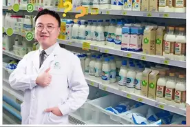 糖尿病人怎么喝牛奶呀？ #硬核健康科普行动 #牛奶 #糖尿病 #守护血糖健康指南 #高血糖视频封面