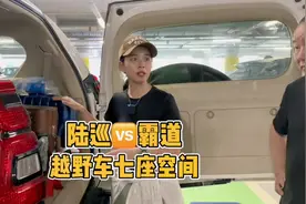 #自驾西藏 丰田霸道🆚丰田陆巡空间对比#川藏线租车视频封面