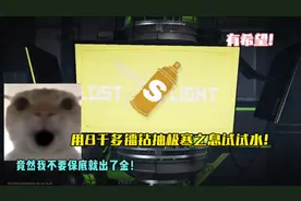 用8千多镭钻抽极寒之息试试水！#萤火突击黄沙追猎版本 #萤火突击