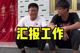 给大家汇报一下枸杞相关的工作，有什么不懂了，来问吧#2024新农人计划 #正宗宁夏中宁红枸杞 #枸杞视频封面