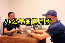 投资移民的福建客户亲自来办公室办理投资入股的手续！ #美国视频封面