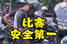 宣传骑行文化是每一个自行车博主的责任 但希望大家享受骑行给你带来快乐的同时，一定注意安全！#骑行 #公路自行车 #自行车比赛视频封面