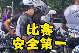宣传骑行文化是每一个自行车博主的责任 但希望大家享受骑行给你带来快乐的同时，一定注意安全！#骑行 #公路自行车 #自行车比赛视频封面