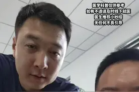 内痔外痔居家治疗小妙招 #健康科普为人民 #医路向前巍子 #麻醉医生王林 #痔疮 #高锰酸钾坐浴