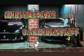悠悠有品0cd新行情#cs2 #cs #cs2饰品 #cs市场 #cs2市场分析视频封面