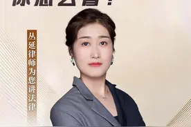 只生孩子不结婚行不行？#婚姻法律咨询视频封面