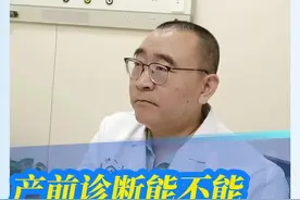 #孤独症 不是单纯的基因问题，想做#全外显子检测 主要是从优生优育角度，但实话实说一胎孤独症不会增加二胎孤独症的风险，放心吧！#产前诊断 #郑大一附院遗传与产前诊断中心