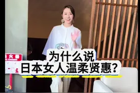 日本女性如何穿出温柔减龄？ 为什么说日本女性温柔贤惠？看她们的穿搭就知道#日系穿搭#松弛感 #不费力的慵懒风穿搭 #德训鞋视频封面