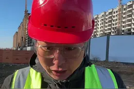 不同项目发奖金 #土木工程洪工 #工地 #工地那些事视频封面