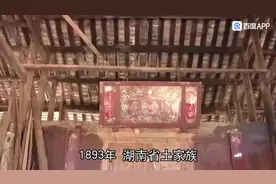 湖南127岁寿星田龙玉（女），从清朝1893年和毛主席同年