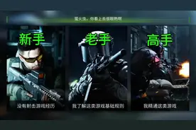 #萤火突击 新手玩家必看攻略教程 #人人都在萤火突击 #射击游戏