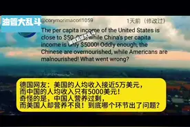 油管网友热议中国人在减肥而外国人还在忍受饥饿视频封面