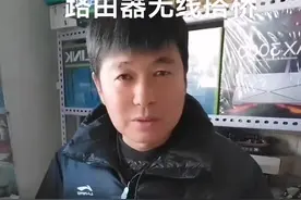 #路由器无线桥接#小米路由器无线搭桥  小米路由器变信号放大器