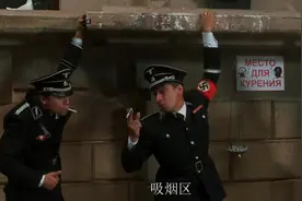 VIP贵宾厅#德国 #二战 #希特勒回来了 #电影剪辑视频封面