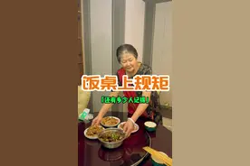 就想让孩子明白，等家人吃饭也是一种尊重。#记录真实生活 #尊重别人就是尊重自己