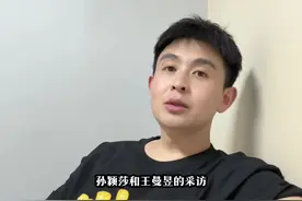 孙颖莎王曼昱战术放单，双打进决！#孙颖莎王曼昱进女双决赛