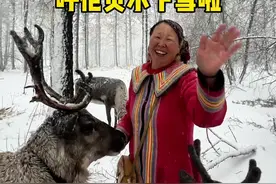 呼伦贝尔九月就下雪啦！❄️ 南方的朋友们你们还在吹空调吗？快来这里打雪仗堆雪人吧！#呼伦贝尔 #额尔古纳河右岸 #驯鹿 #初雪 #带你看雪景