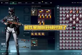 #三角洲行动 邮件里的高级咖啡豆快过期了。#游戏日常 #氪今西