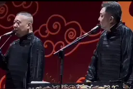太阳一出照西墙，西墙的西边有阴凉#德云社 #谁说曲艺不抖音 #逗你一笑😅😅😅烦恼忘掉 @抖音热点宝视频封面