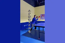 三步学会正手攻球🏓️#乒乓球 #乒乓球基础教学 #国乒 #基本功练习 #因为热爱