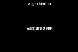 #meme #手书 #自行避雷 太高级的不会做，，😌