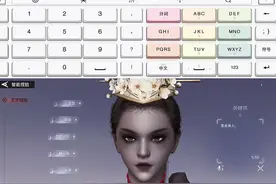 把胡桃都捏坏了#永劫无间手游 #永劫无间手游捏脸视频封面