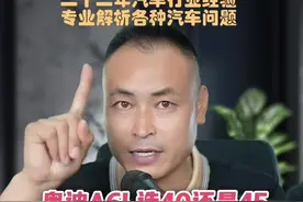 奥迪a6l选低功率还是高功率 #抖音汽车人共创计划 #奥迪a6l视频封面