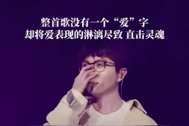 整首歌没有一个爱字，却将爱表现得淋漓尽致。虽然从未说过我爱你，但细节处处是爱意...#音乐#给你给我#毛不易