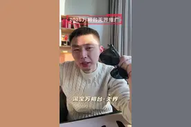 无界推广老是改版，改到商家都蒙圈了，今天分享一下怎么玩 #电商创业 #聊电商 #电商人来聊一聊 #电商人