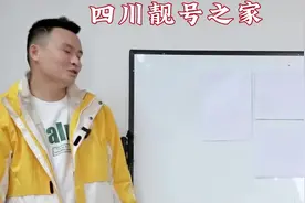 6666只卖十万？#靓号牌照  #6666  #同城热点 #四川靓号之家视频封面