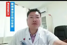 如何防止斑块增长 #中视频伙伴计划 #关注我每天坚持分享知识视频封面