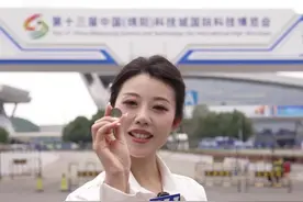 前沿科技抢先看👀主播探馆提前揭秘科博会的“AB”面#1033现场直击 第十三届科博会明天（9.26）正式启幕🔛#直通1033视频封面