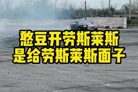 憨豆先生有多爱车，家里全是限量版豪车 #汽车知识 #每天一个用车知识