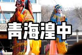 台上一分钟，台下十年功。” 他们是咱们青海省的骄傲！ 必须让他们走出省门走出国门！ 走向世界！ 让人们一提到青海 就能想到咱们青海湟中！青海社火！ 还不赶紧艾特你的外地朋友来看！#西宁 #西宁攻略 #青海 #非物质文化遗产 #社火表演视频封面