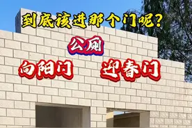 到底该进那个门呢？#万万想不到 #搞笑视频封面