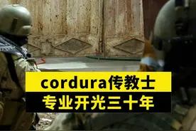 考杜拉面料没听过，这条视频告诉你什么是顶级面料，#三夫锋芒冰雾战术裤 好品质的衣服值得拥有#男士必备 #轻薄透气视频封面