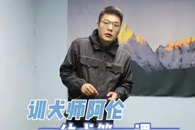 训犬第一堂课该训什么呢？#狗狗 #马犬 #狗狗训练技巧 #萌宠日常记录 #萌宠出道计划视频封面